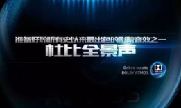 国内视频,精彩瞬间回顾